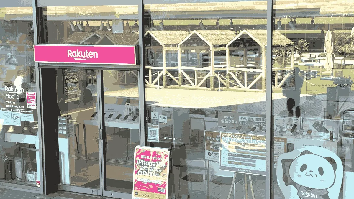 楽天モバイル 二子玉川店の店舗外観イメージ（イラスト風）