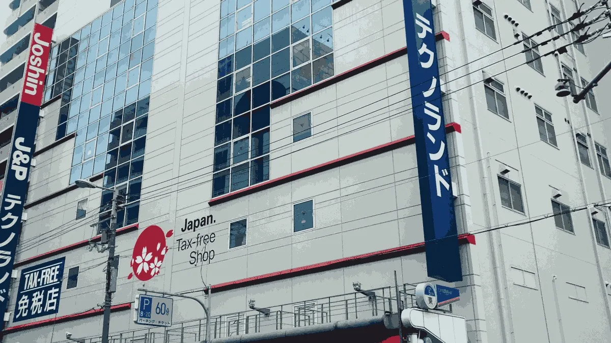 ジョーシン 日本橋店の店舗外観イメージ（イラスト風）