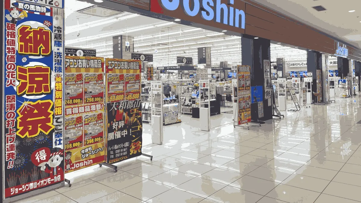 ジョーシン 郡山イオンモール店の店舗外観イメージ（イラスト風）