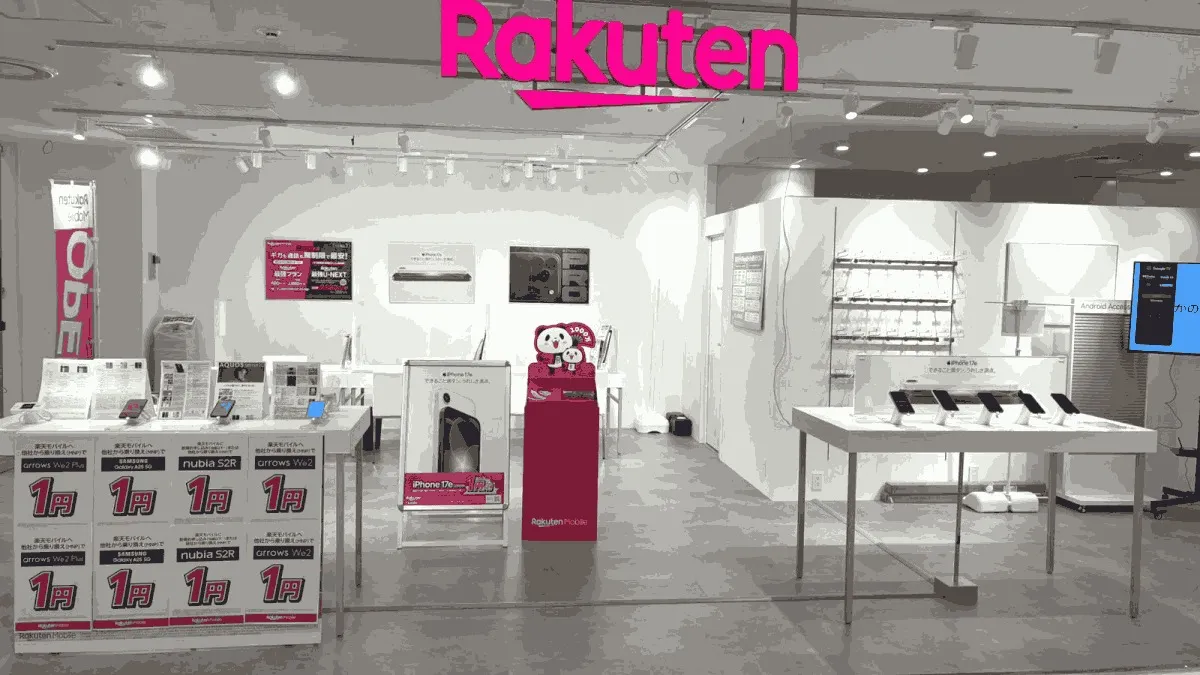 楽天モバイル チトセピア店の店舗外観イメージ（イラスト風）