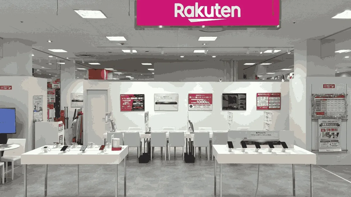 楽天モバイル MEGAドン・キホーテUNY石和店の店舗外観イメージ（イラスト風）