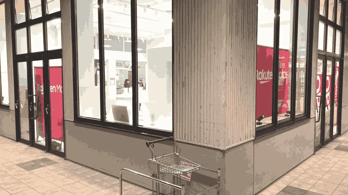 楽天モバイル スーパーアークスアドマーニ店の店舗外観イメージ（イラスト風）