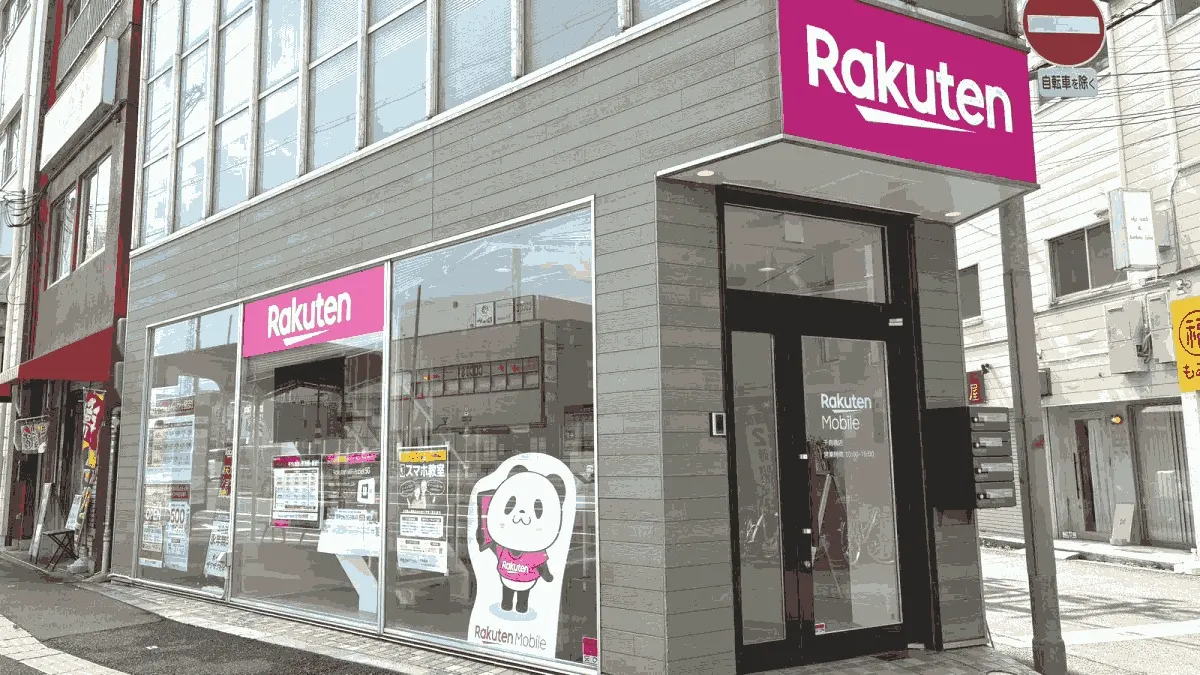 楽天モバイル 千鳥橋店の店舗外観イメージ（イラスト風）
