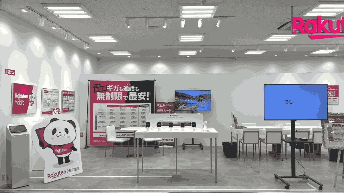 楽天モバイル 明屋書店 松前店の店舗外観イメージ（イラスト風）