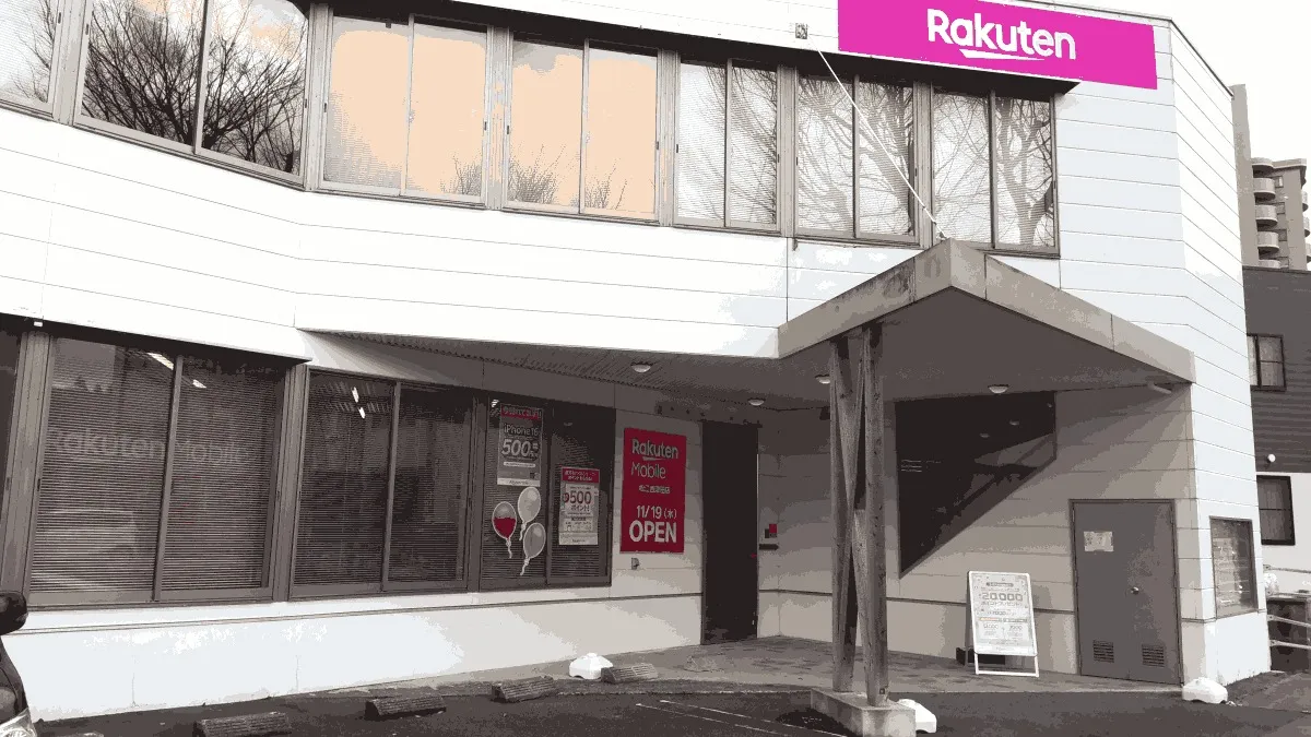 楽天モバイル 松江西津田店の店舗外観イメージ（イラスト風）