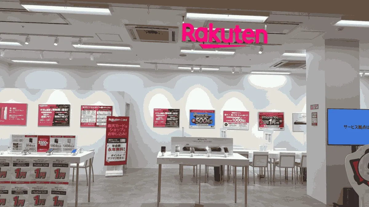 楽天モバイル アピタ伊賀上野店の店舗外観イメージ（イラスト風）