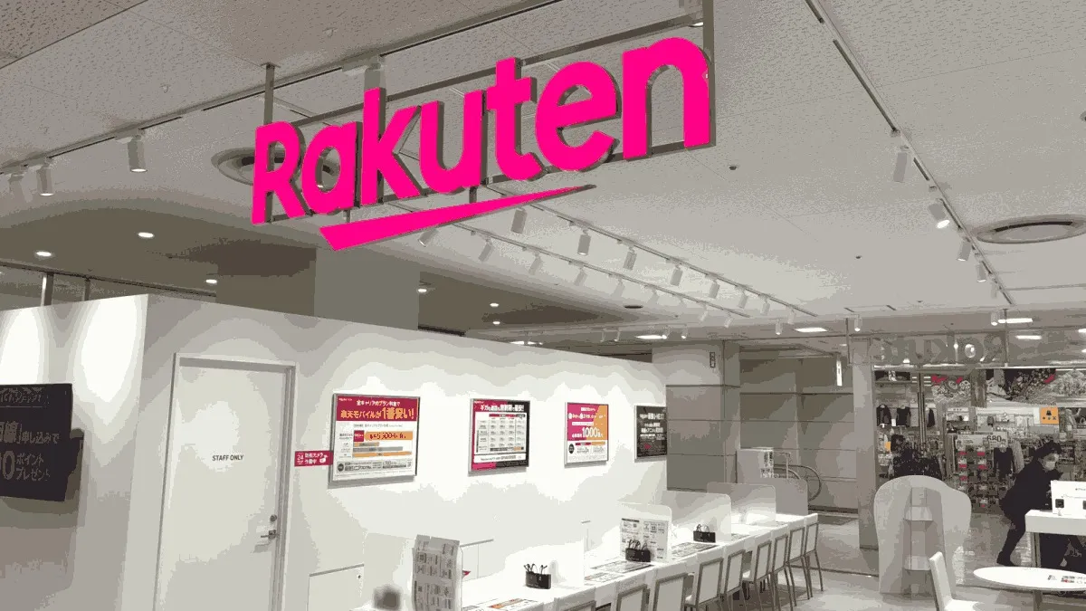 楽天モバイル イオン三木店の店舗外観イメージ（イラスト風）