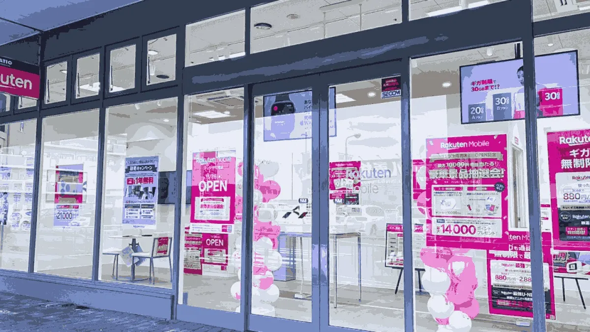 楽天モバイル ヨシヅヤ可児店の店舗外観イメージ（イラスト風）