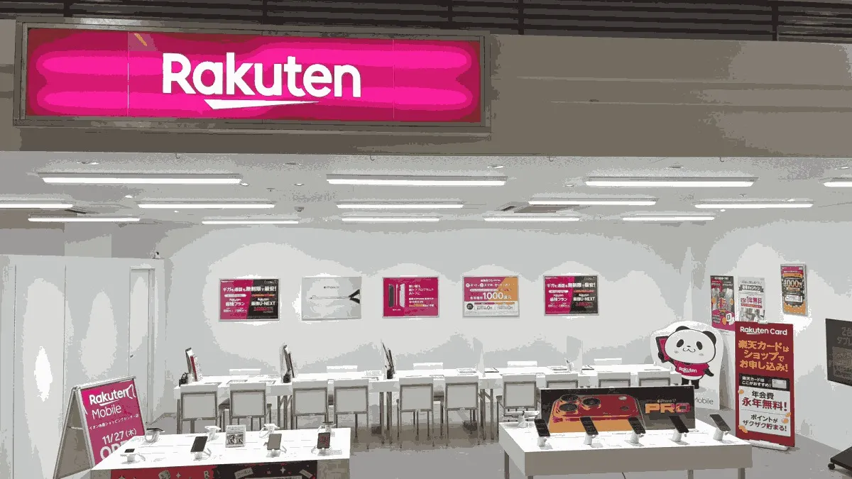 楽天モバイル イオン糸島ショッピングセンター店の店舗外観イメージ（イラスト風）