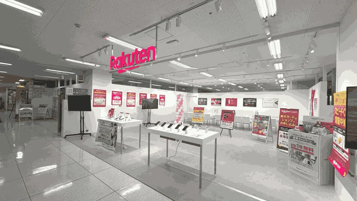 楽天モバイル イオン戸畑ショッピングセンター店の店舗外観イメージ（イラスト風）