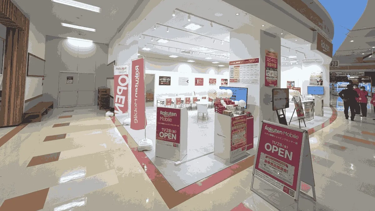 楽天モバイル イオン岡垣ショッピングセンター店の店舗外観イメージ（イラスト風）