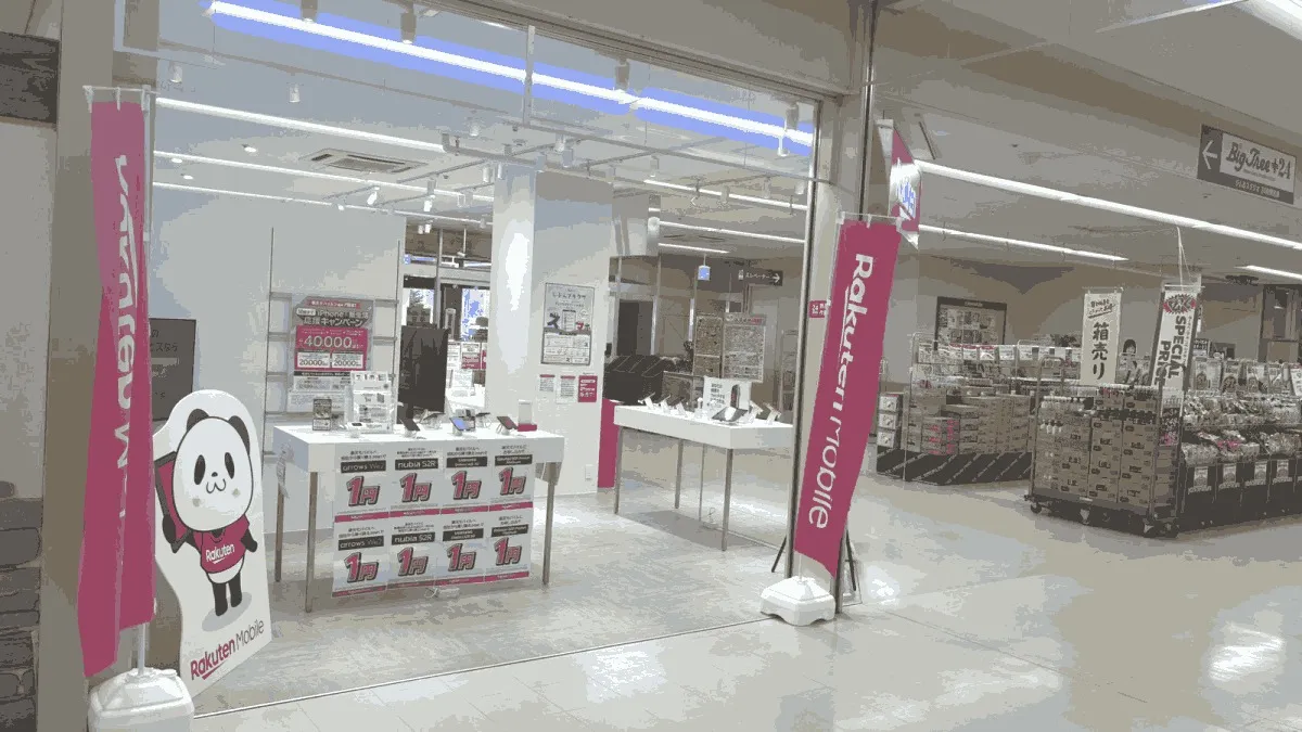 楽天モバイル ヨークベニマル御幸ヶ原店の店舗外観イメージ（イラスト風）