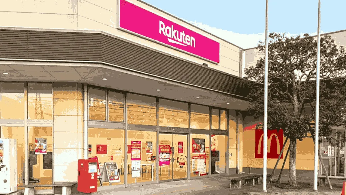 楽天モバイル ベイシア高萩モール店の店舗外観イメージ（イラスト風）