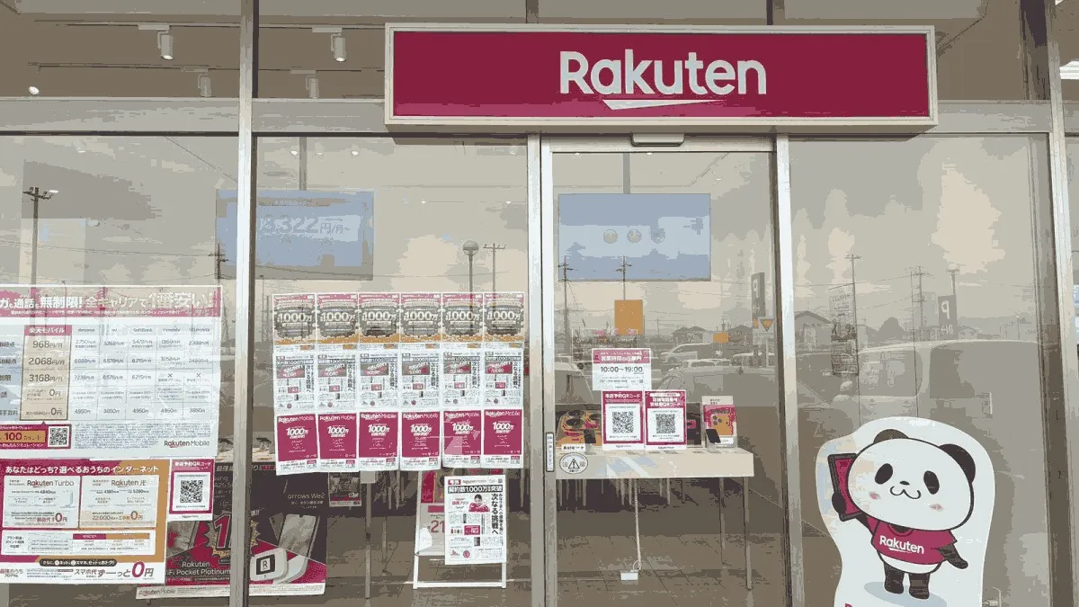 楽天モバイル ベイシアさくら氏家店の店舗外観イメージ（イラスト風）