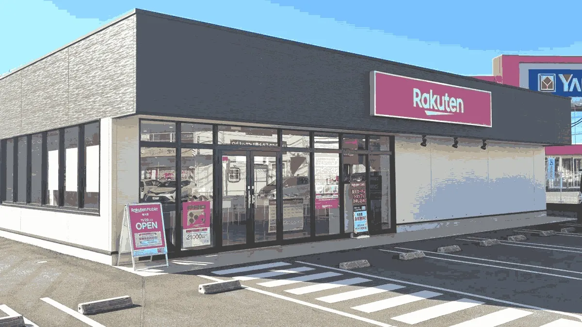 楽天モバイル 恒久店の店舗外観イメージ（イラスト風）