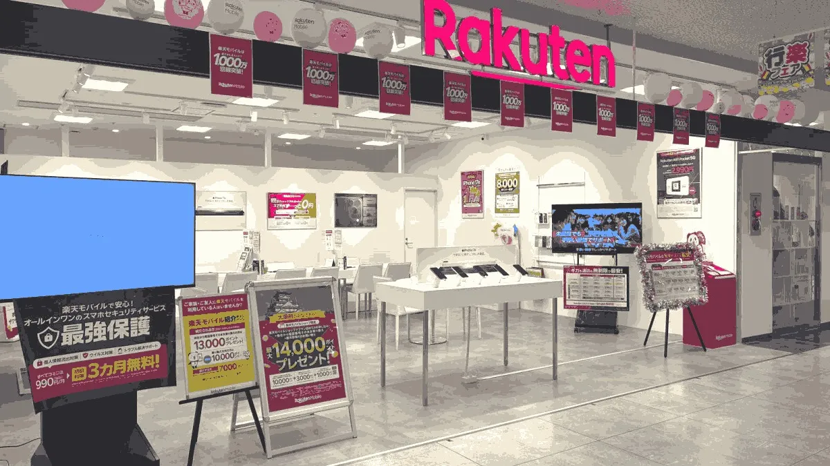楽天モバイル じゃんぼスクエア河内長野店の店舗外観イメージ（イラスト風）