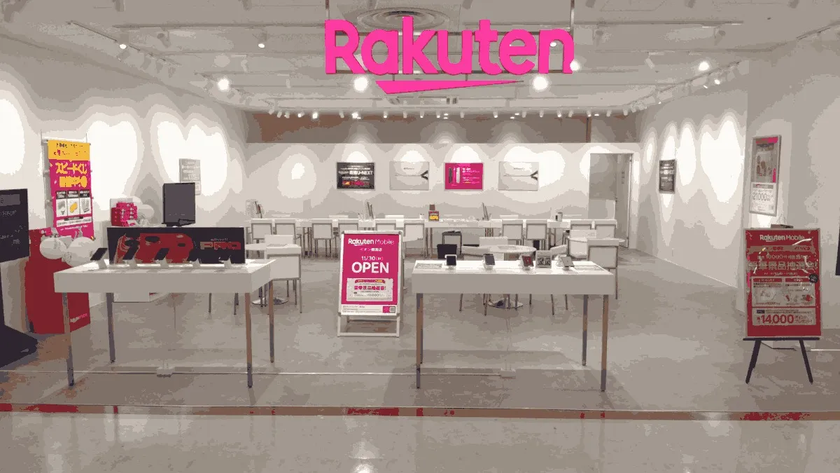 楽天モバイル イオン穂波店の店舗外観イメージ（イラスト風）