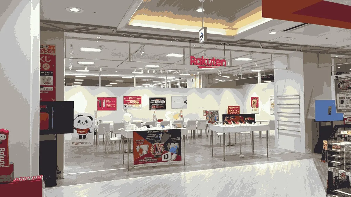 楽天モバイル アクロスモール春日店の店舗外観イメージ（イラスト風）