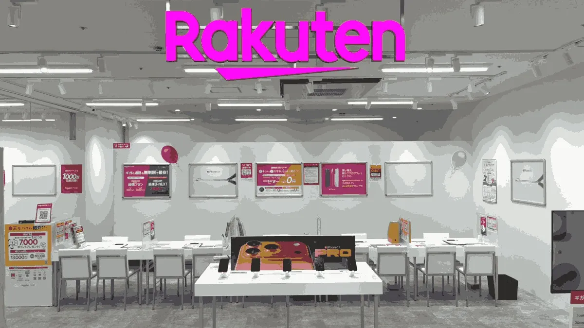 楽天モバイル イオンジェームス山店の店舗外観イメージ（イラスト風）