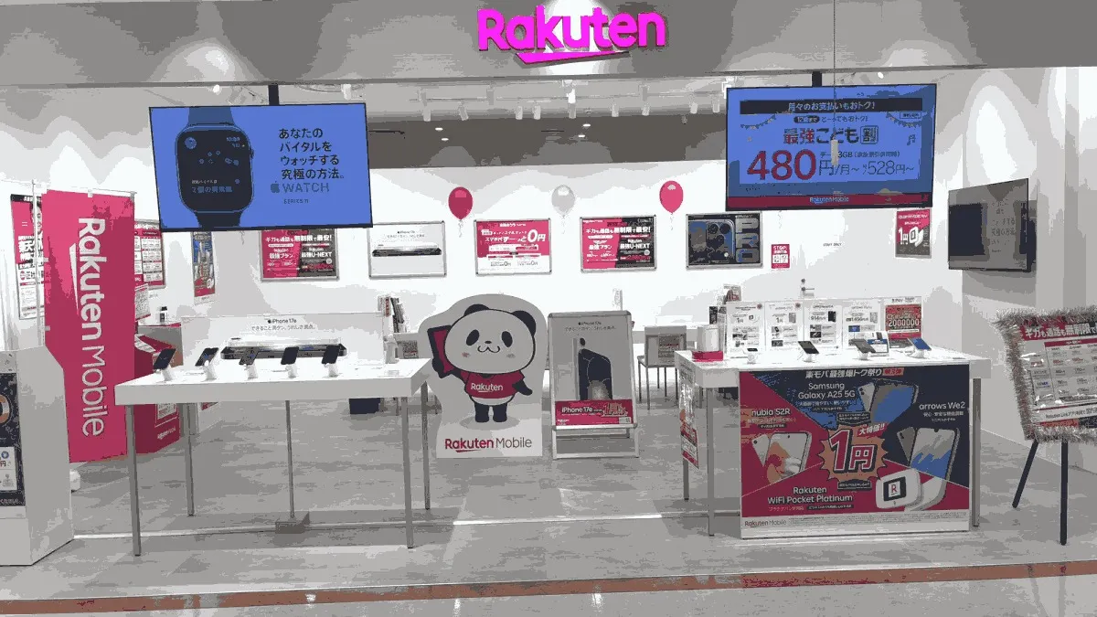 楽天モバイル イオンスタイル洲本店の店舗外観イメージ（イラスト風）