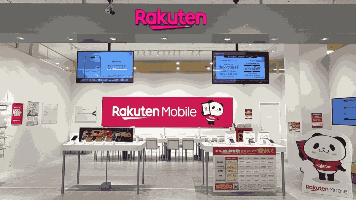 楽天モバイル ゆめタウン丸亀店の店舗外観イメージ（イラスト風）