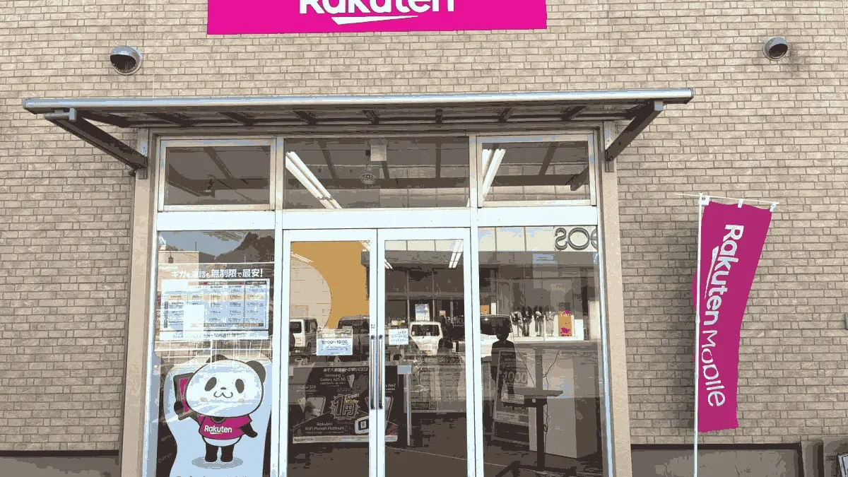 楽天モバイル ショッピングガーデン アクロス鉾田店の店舗外観イメージ（イラスト風）