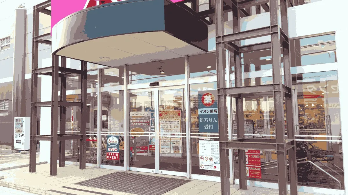 楽天モバイル イオン大網白里店の店舗外観イメージ（イラスト風）