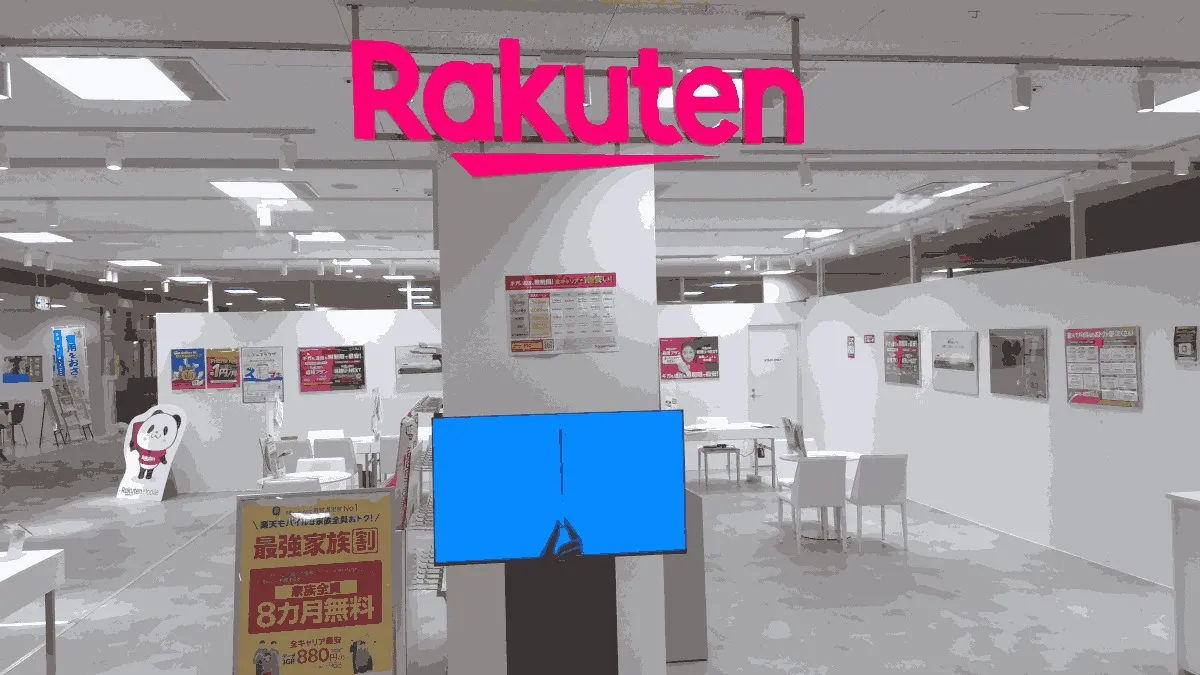 楽天モバイル イオン笠間店の店舗外観イメージ（イラスト風）