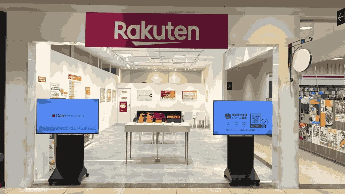 楽天モバイル フジグラン四万十店の店舗外観イメージ（イラスト風）