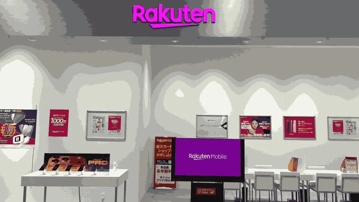 楽天モバイル イオンスーパーセンター一関店の店舗外観イメージ（イラスト風）