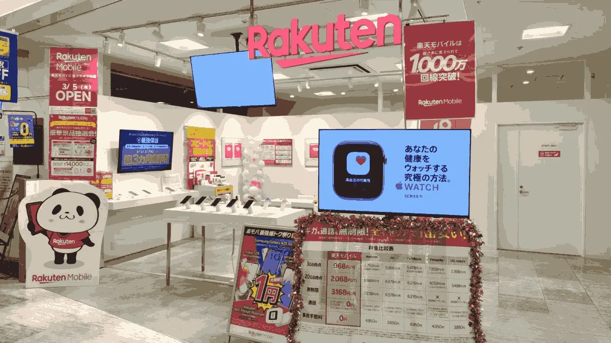 楽天モバイル 星プラザ下松店の店舗外観イメージ（イラスト風）