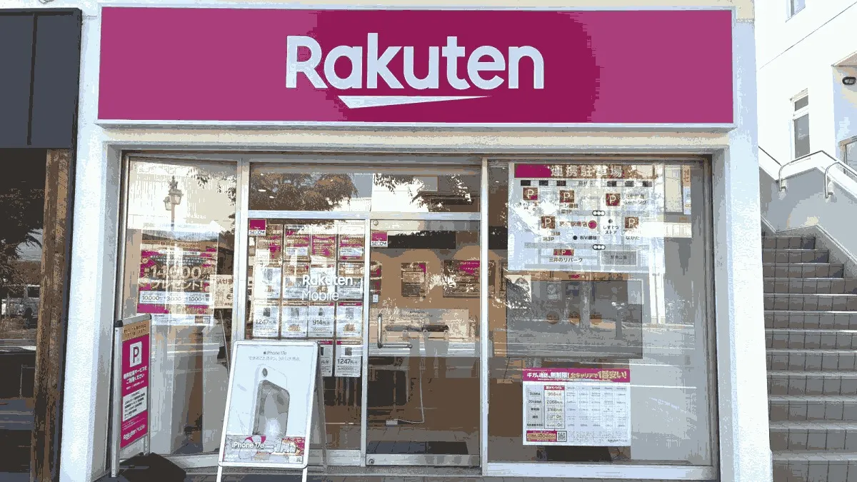 楽天モバイル 藤枝駅南店の店舗外観イメージ（イラスト風）
