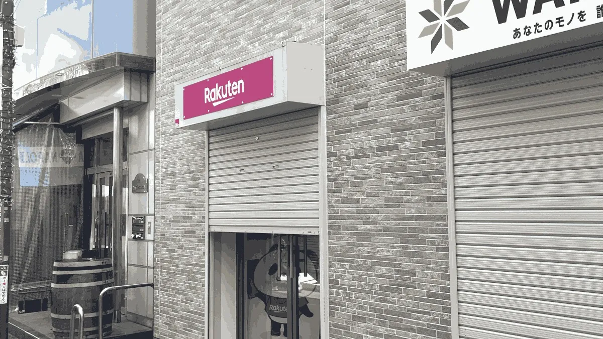 楽天モバイル 東中野店の店舗外観イメージ（イラスト風）