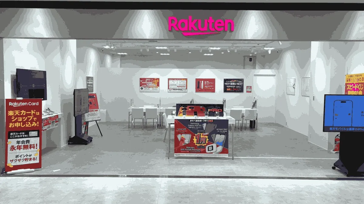 楽天モバイル サニーサイドモール小倉店の店舗外観イメージ（イラスト風）