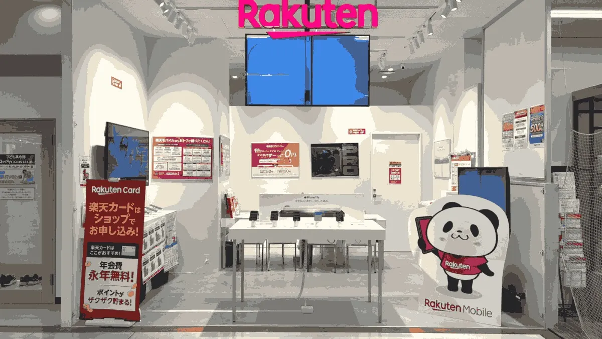 楽天モバイル ゆめタウン大川店の店舗外観イメージ（イラスト風）