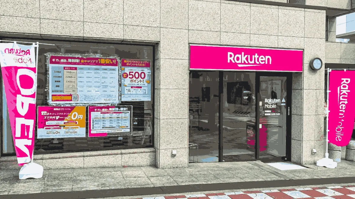 楽天モバイル 学園前店の店舗外観イメージ（イラスト風）
