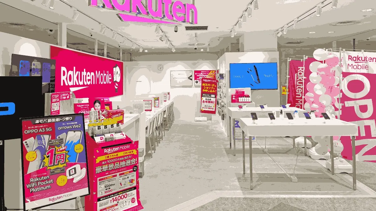 楽天モバイル 三鷹コラル店の店舗外観イメージ（イラスト風）