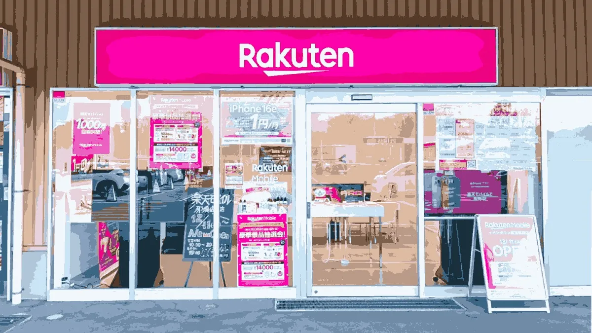 楽天モバイル イオンタウン那須塩原店の店舗外観イメージ（イラスト風）