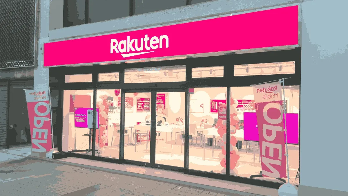 楽天モバイル 久里浜店の店舗外観イメージ（イラスト風）