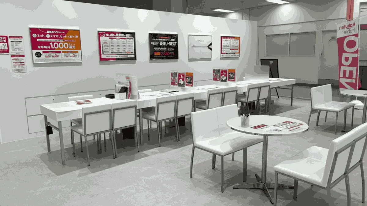 楽天モバイル イオン福知山店の店舗外観イメージ（イラスト風）