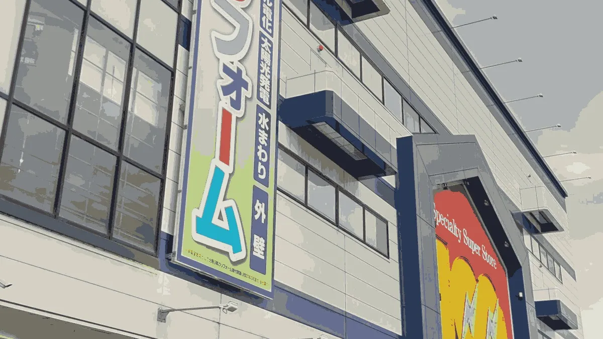 楽天モバイル パリオCiTY 出張販売店の店舗外観イメージ（イラスト風）