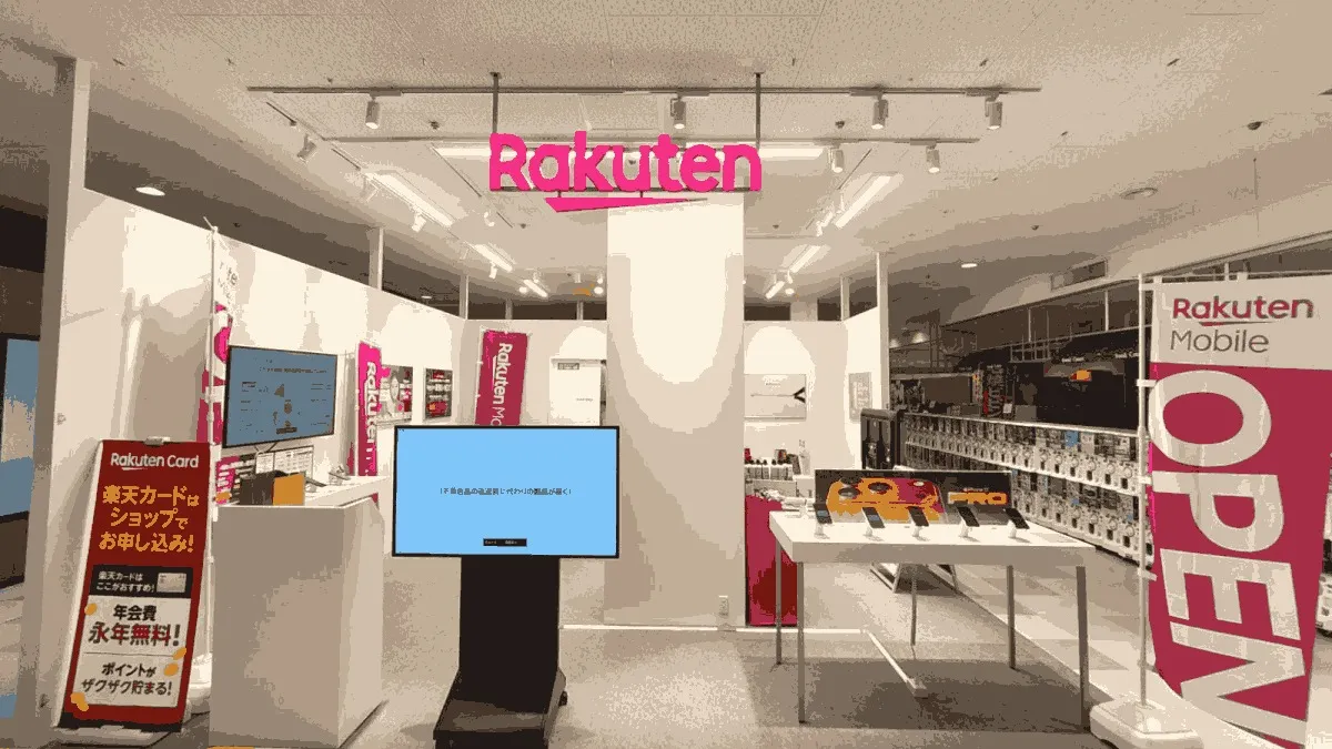 楽天モバイル フジグラン高陽店の店舗外観イメージ（イラスト風）