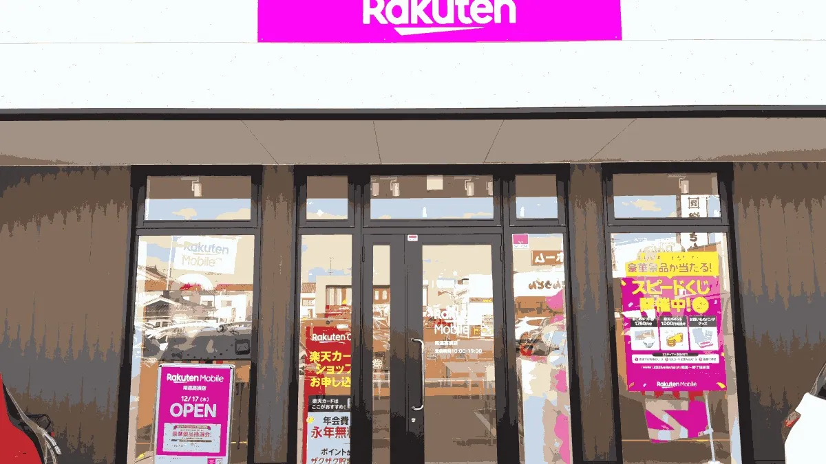 楽天モバイル 尾道高須店の店舗外観イメージ（イラスト風）