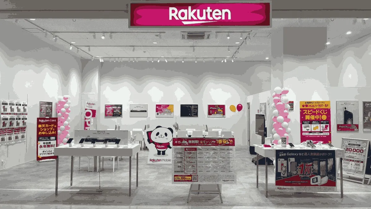 楽天モバイル イオンスーパーセンター十和田店の店舗外観イメージ（イラスト風）