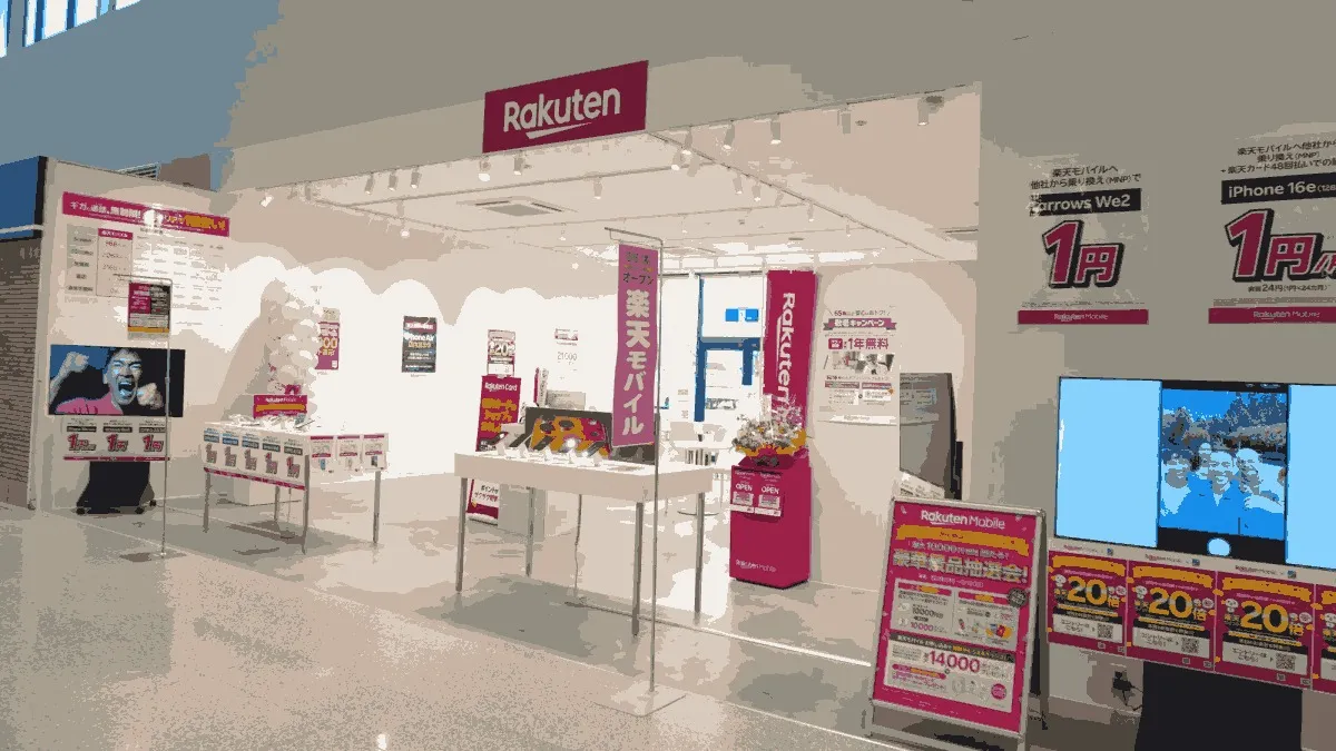 楽天モバイル イオン酒田南店の店舗外観イメージ（イラスト風）