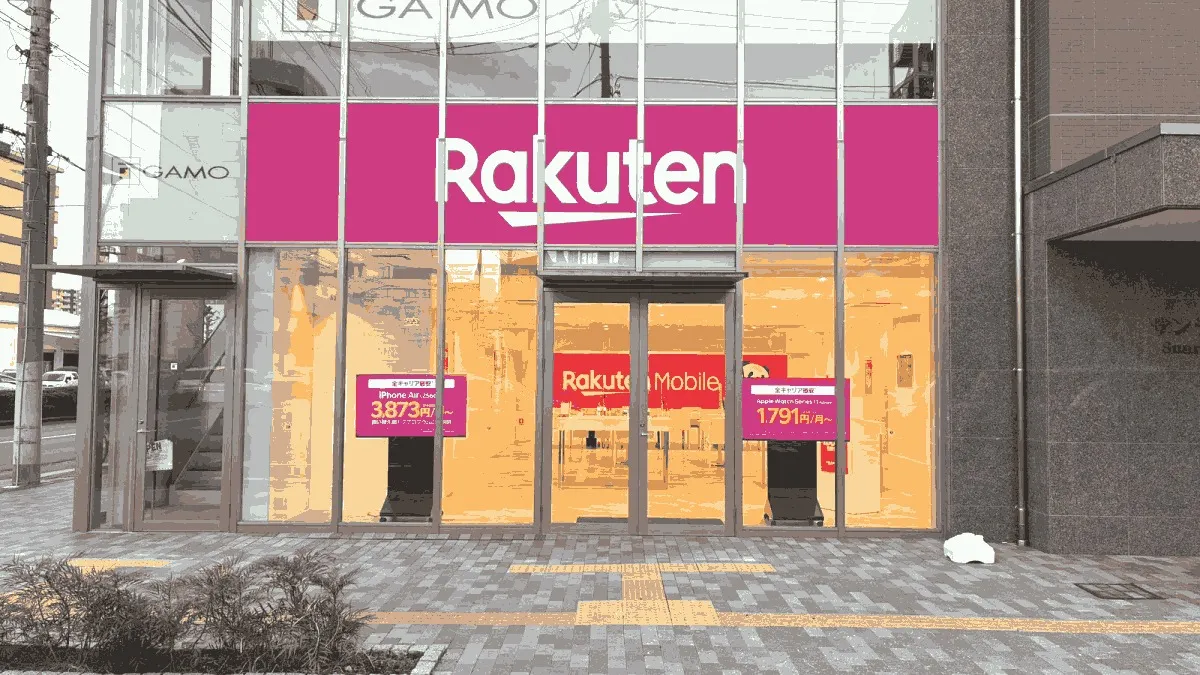 楽天モバイル 宇都宮宿郷店の店舗外観イメージ（イラスト風）