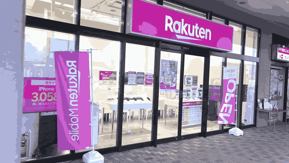 楽天モバイル イオン小千谷店の店舗外観イメージ（イラスト風）