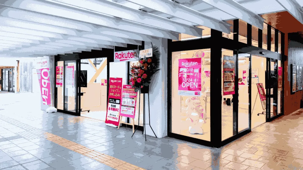 楽天モバイル 延岡駅前店の店舗外観イメージ（イラスト風）