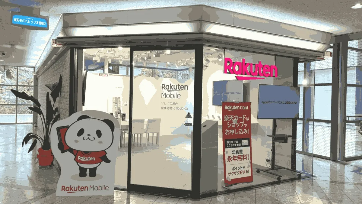 楽天モバイル ソリオ宝塚店の店舗外観イメージ（イラスト風）