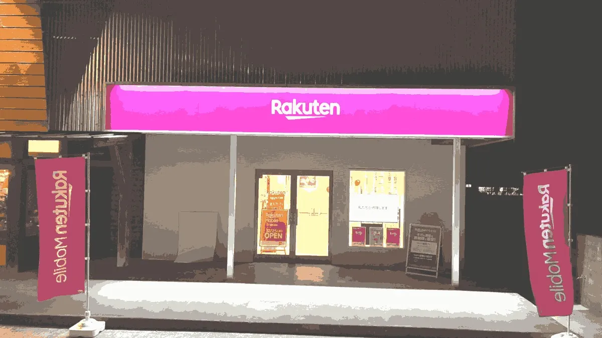 楽天モバイル 阿久根店の店舗外観イメージ（イラスト風）